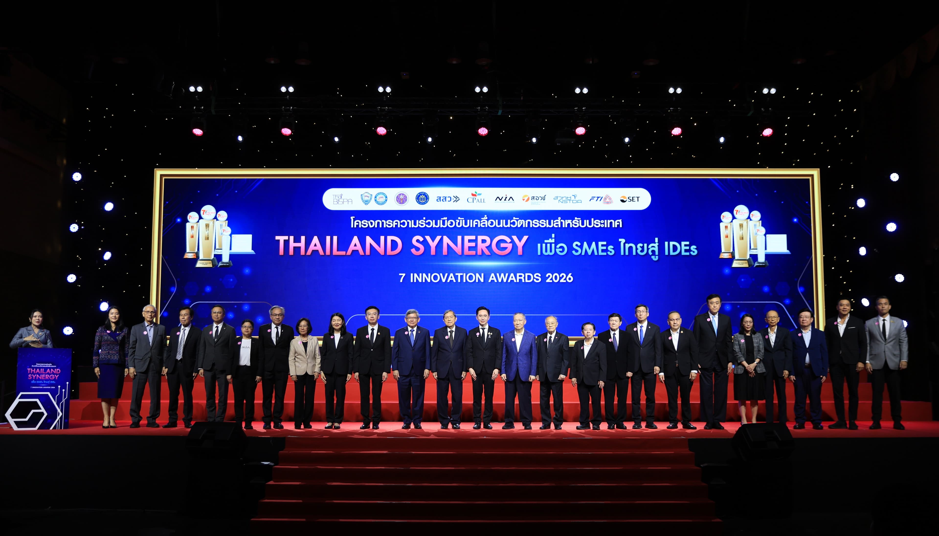 เซเว่นฯ-พันธมิตร  มอบรางวัล ‘7 Innovation Awards 2026’  ดัน SMEsไทยและสตาร์ทอัพไทยเต็มกำลัง