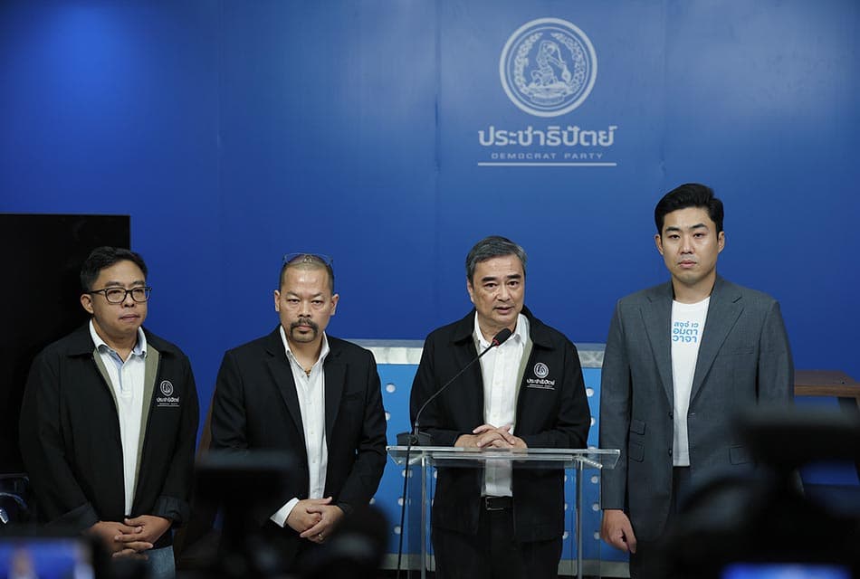 จี้กันพยานปมโกงสอบท้องถิ่น ‘ปชป.’หวังล้างบาง ‘ตัวการใหญ่’่’
