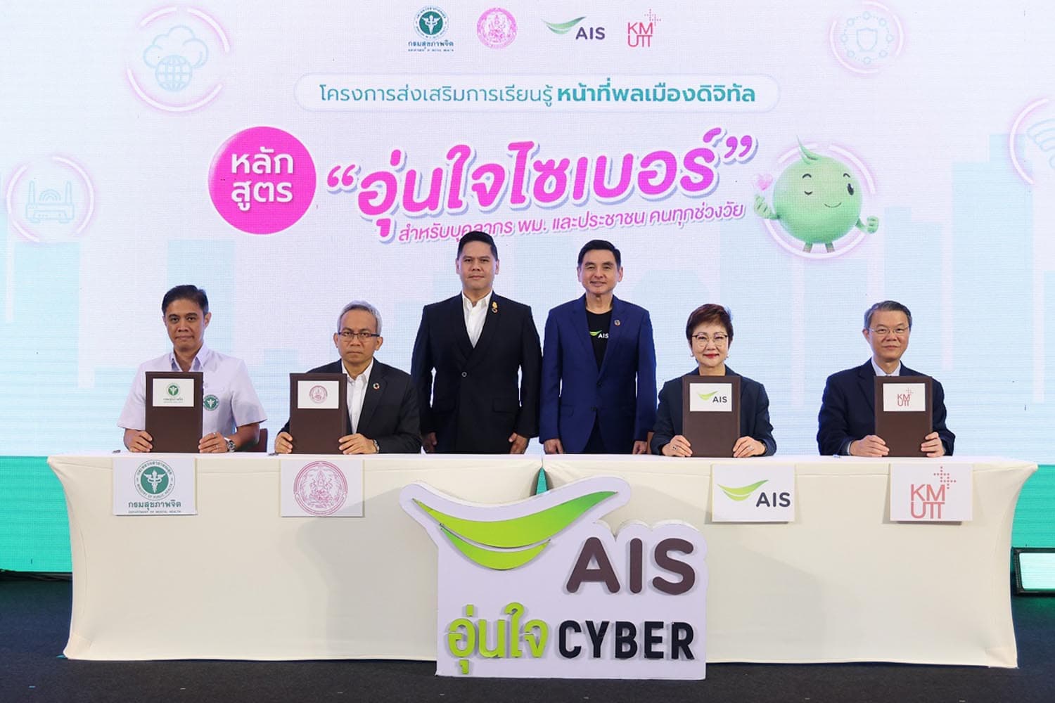 Ais_society_aunjaicyber_digital_citizen_cyber_threats_SPACEBAR_Hero_f27bc28026.jpg