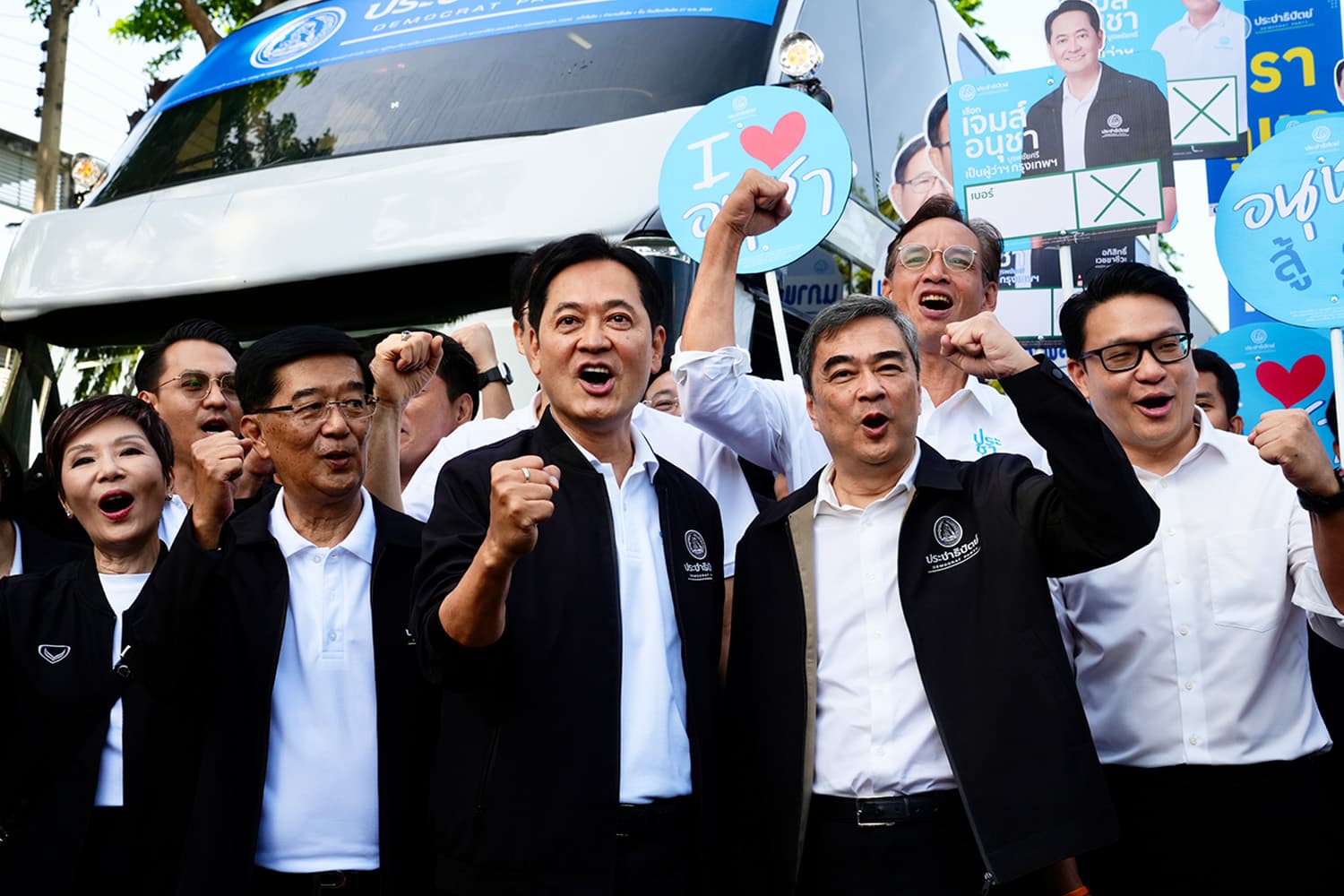 Photo Story ‘อนุชา‘ ควง ‘อภิสิทธิ์ นำทีม สก. ‘ประชาธิปัตย์’ 50 เขต สมัครชิงศึกเลือกตั้ง กทม.