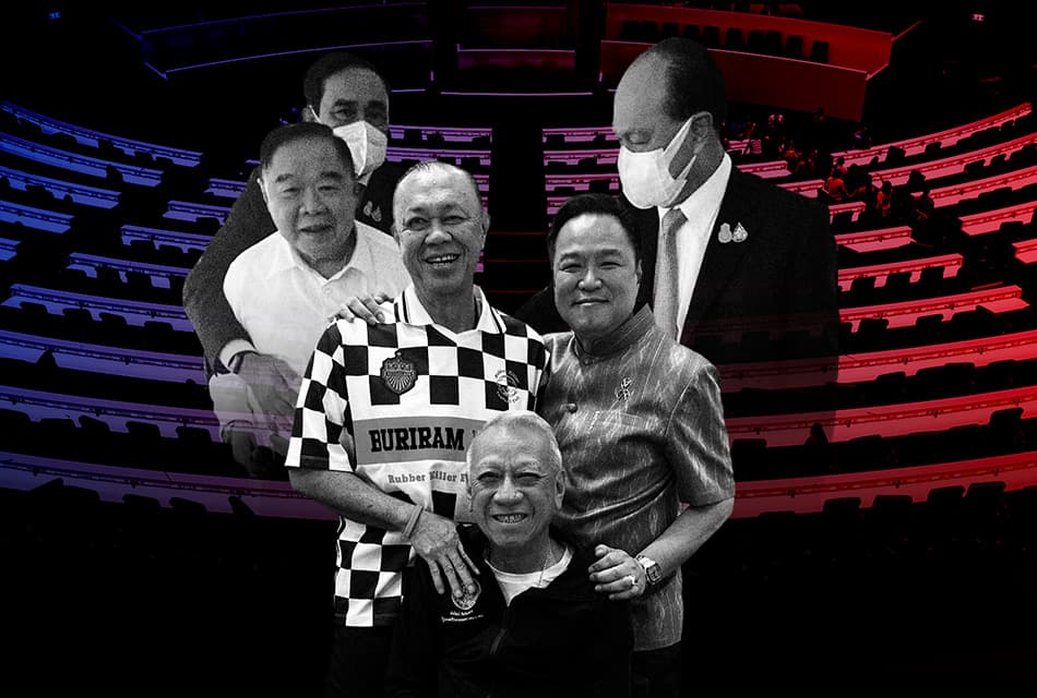 สิ้นยุค ‘3 ป.’ เข้ายุค ‘3 น.’ เนวิ(น)-อนุทิ(น)-พิพัฒ(น์) ปวศ. ซ้ำรอย - สนิมเนื้อใน ?