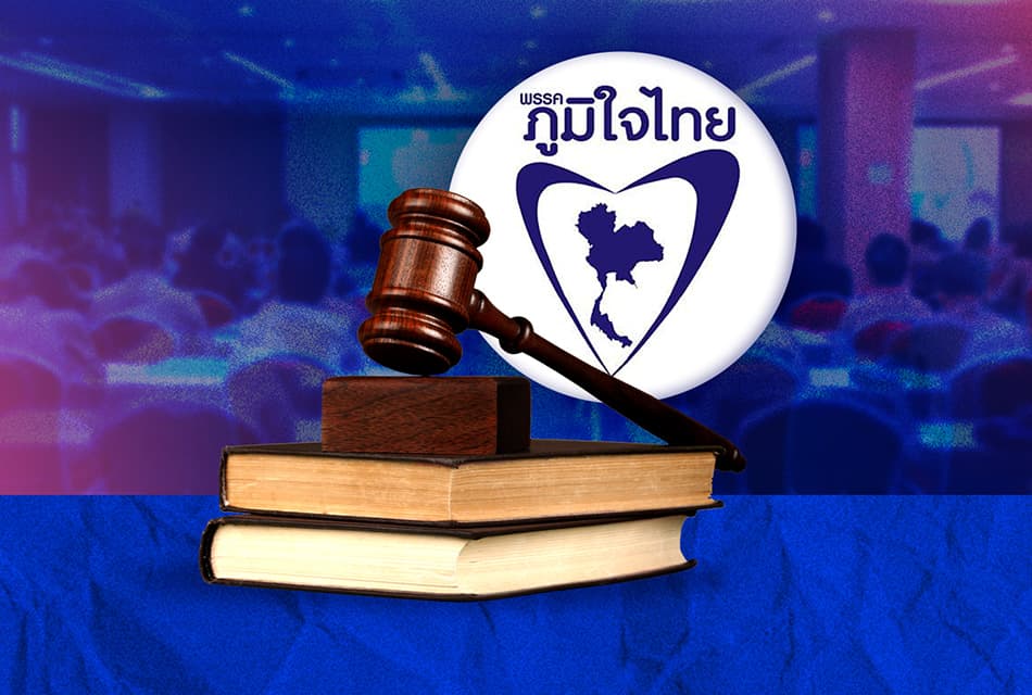 เปิดร่างฯ ‘ภท.’ แก้โกงสอบบรรจุ โทษหนัก - ตัดสิทธิ์เข้าราชการตลอดชีวิต