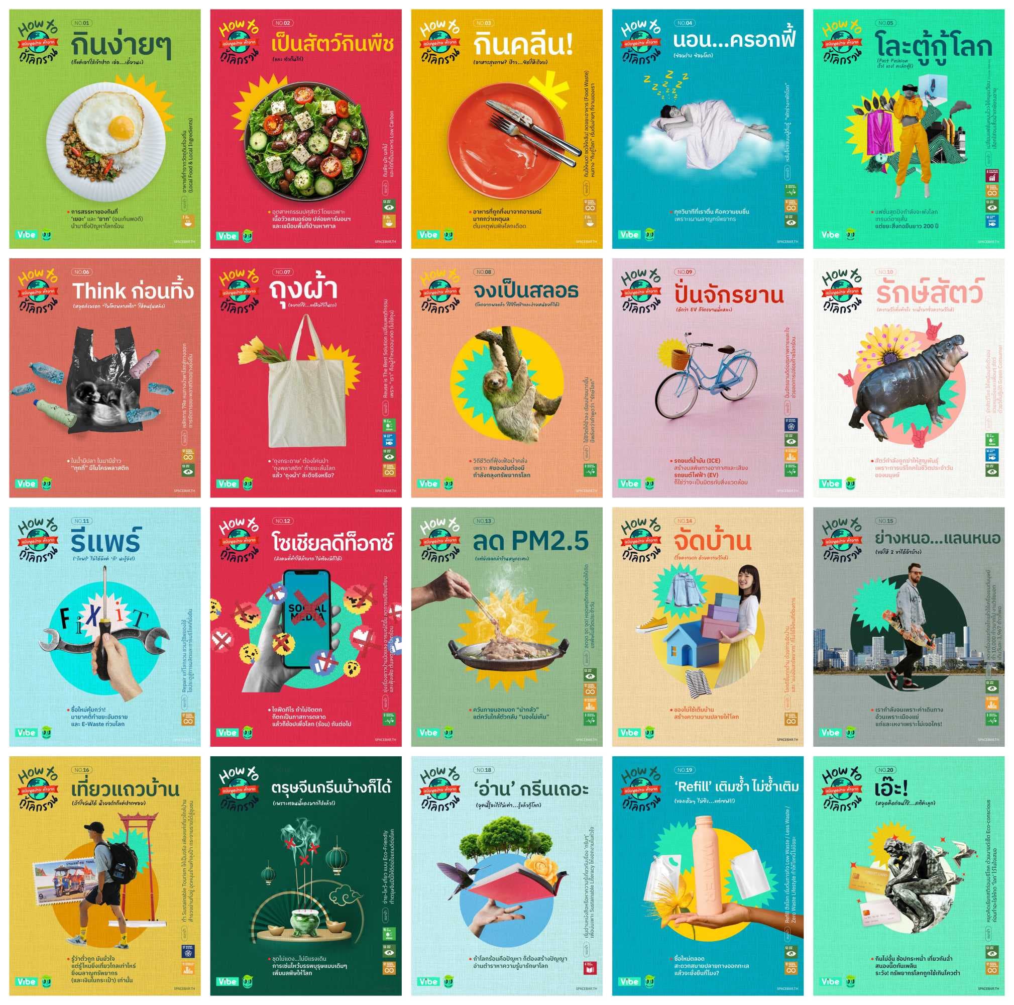 CCOVER_1_22_Eco_Eye_Project_42b7a603ff.jpg