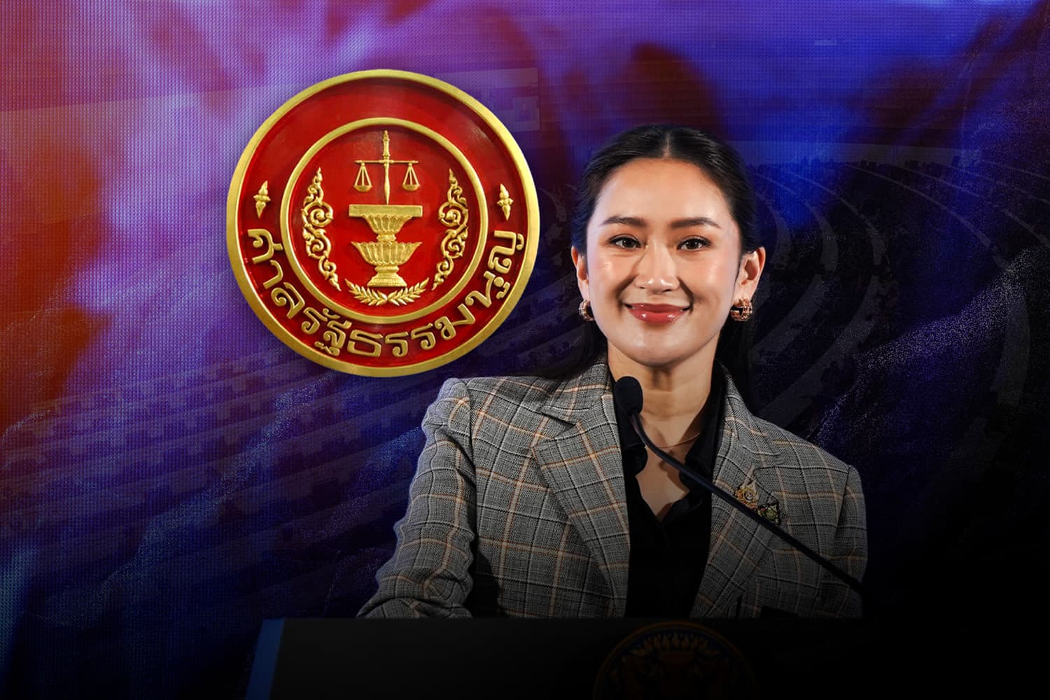 ศึก ‘คลิปเสียง’ เขย่ารัฐบาล ‘ศาลรธน.’ สั่ง ‘อิ๊งค์’ พักงาน ‘นายกฯ’