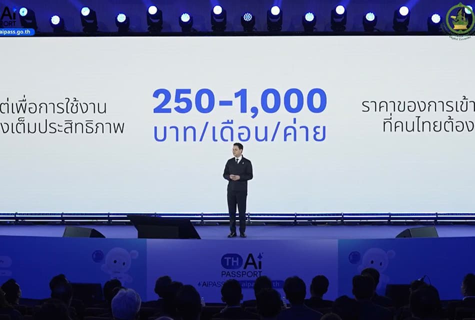 กระทรวง DE  เตรียมความพร้อม เปิดใช้ ‘AiPASS’ ยอดผู้ลงทะเบียน 1.3 ล้านคน