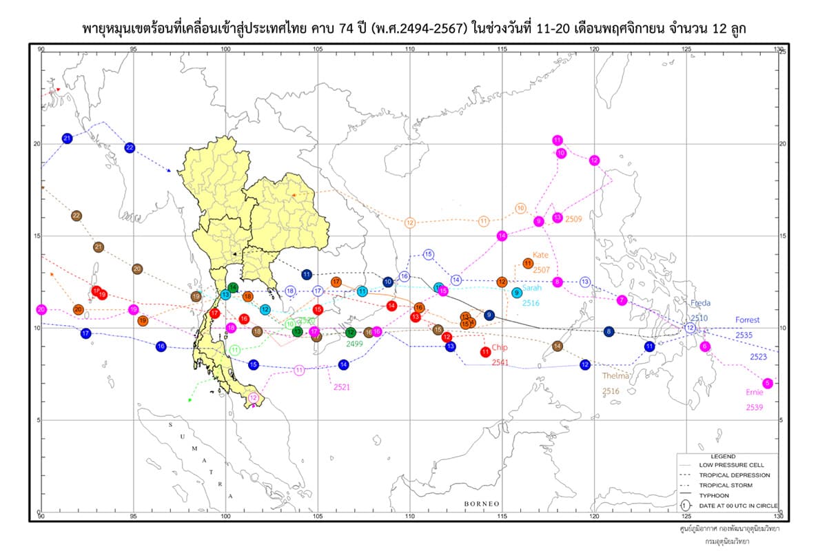 Environment-winter-storms-thailand-74-year-record-SPACEBAR-Photo03.jpg