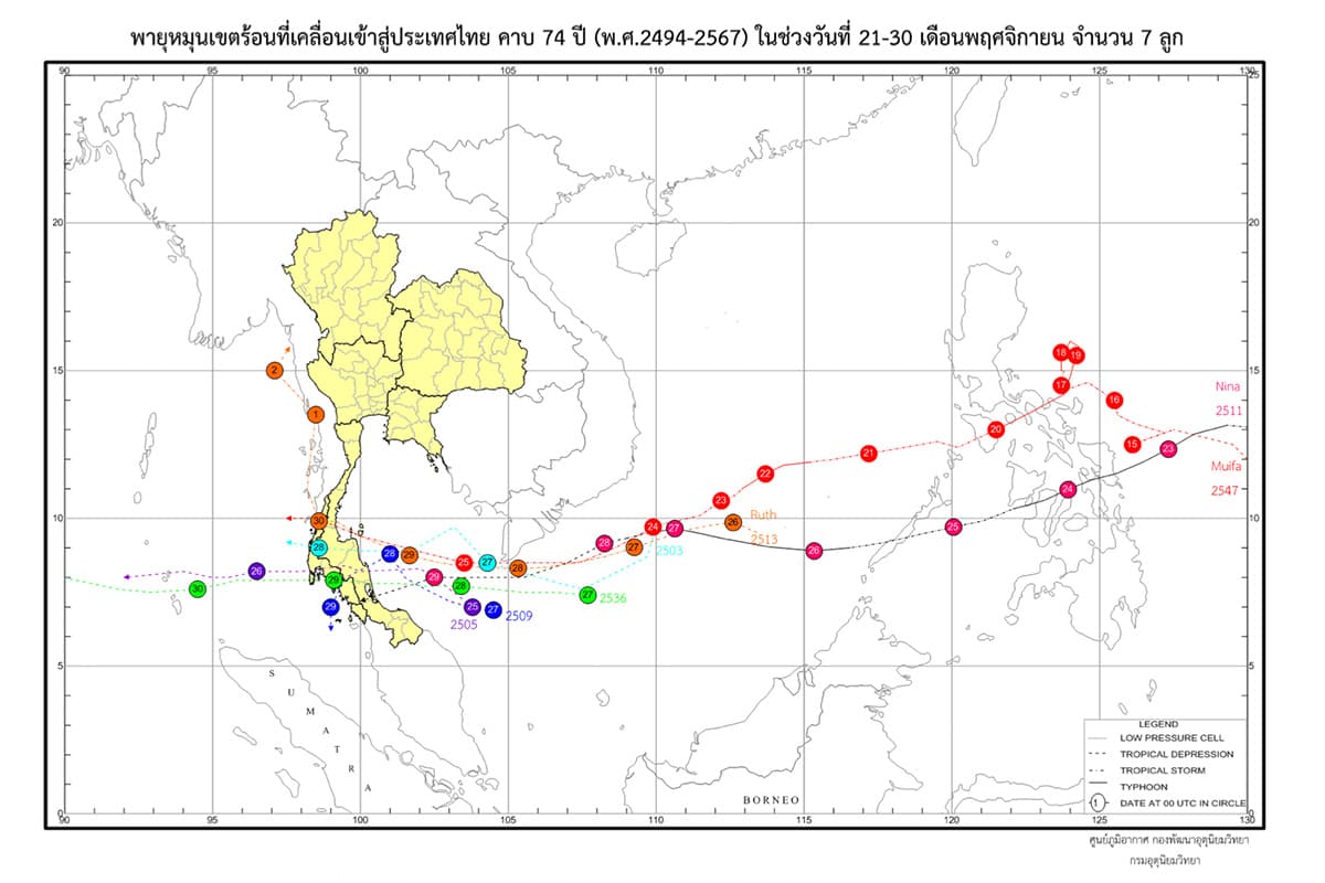 Environment-winter-storms-thailand-74-year-record-SPACEBAR-Photo04.jpg