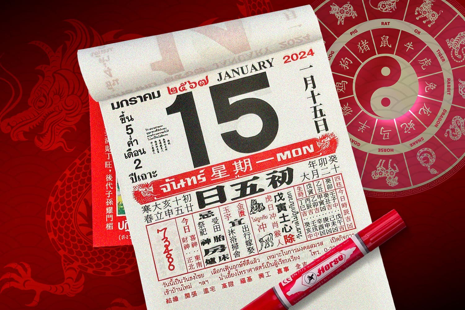 How_to_read_chinese_calendar_SPACEBAR_Hero_13558ff23f.jpg