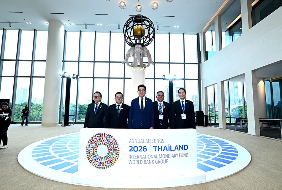 คลังยัน QSNCC พร้อมต้อนรับเวที “โอลิมปิกทางการเงิน 2026"  IMF-World Bank Group Annual Meetings ปักหมุดไทยบน Spotlight โลก