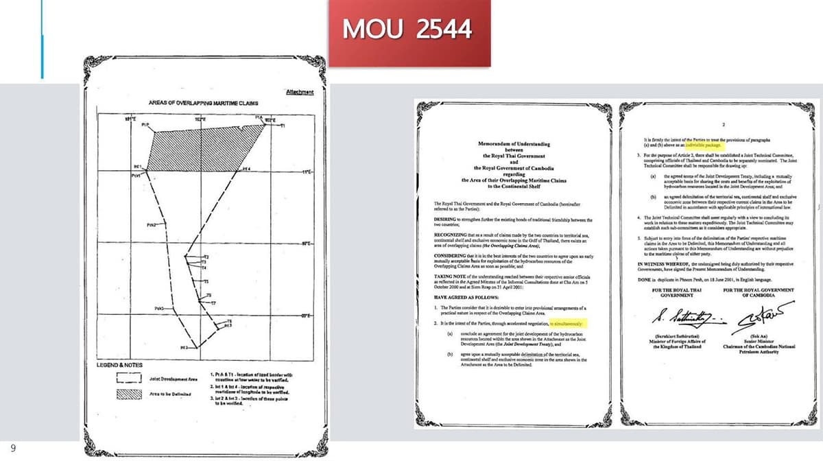 Kamnoon_MOU_44_overlapping_territorial_claims_area_SPACEBAR_Photo02_235bd7a50f.jpg