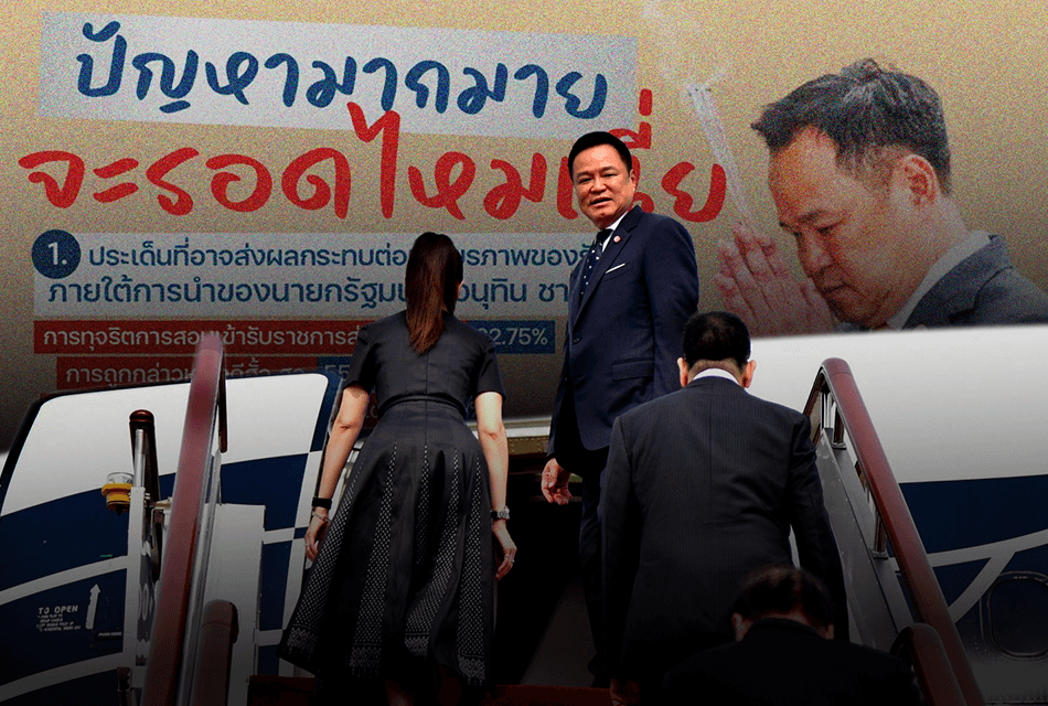 ‘โกงสอบ - ฮั้ว สว.-เขากระโดง’ นิด้าโพลตั้งโจทย์ ‘นายกฯ’ จะรอดไหมเนี่ย