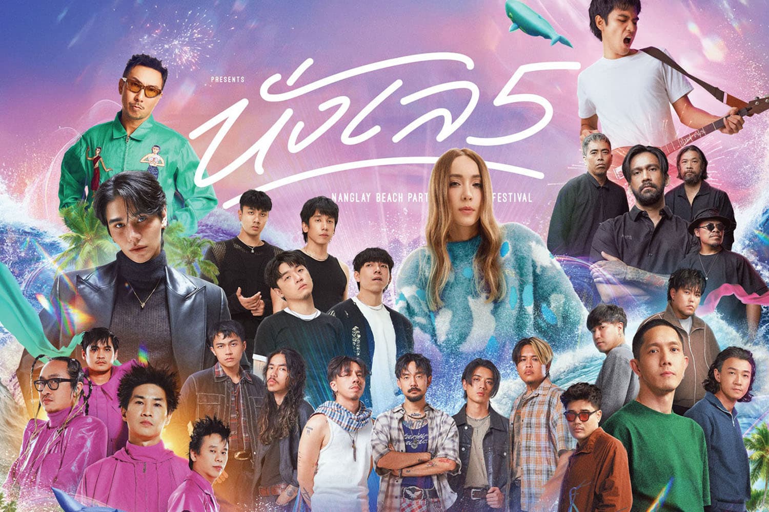 ฟังเพลงชิลๆ ริมทะเลสวยๆ กับเทศกาลดนตรี ‘นั่งเล 5’ ในบรรยากาศสบายๆ ริมหาดชะอำ