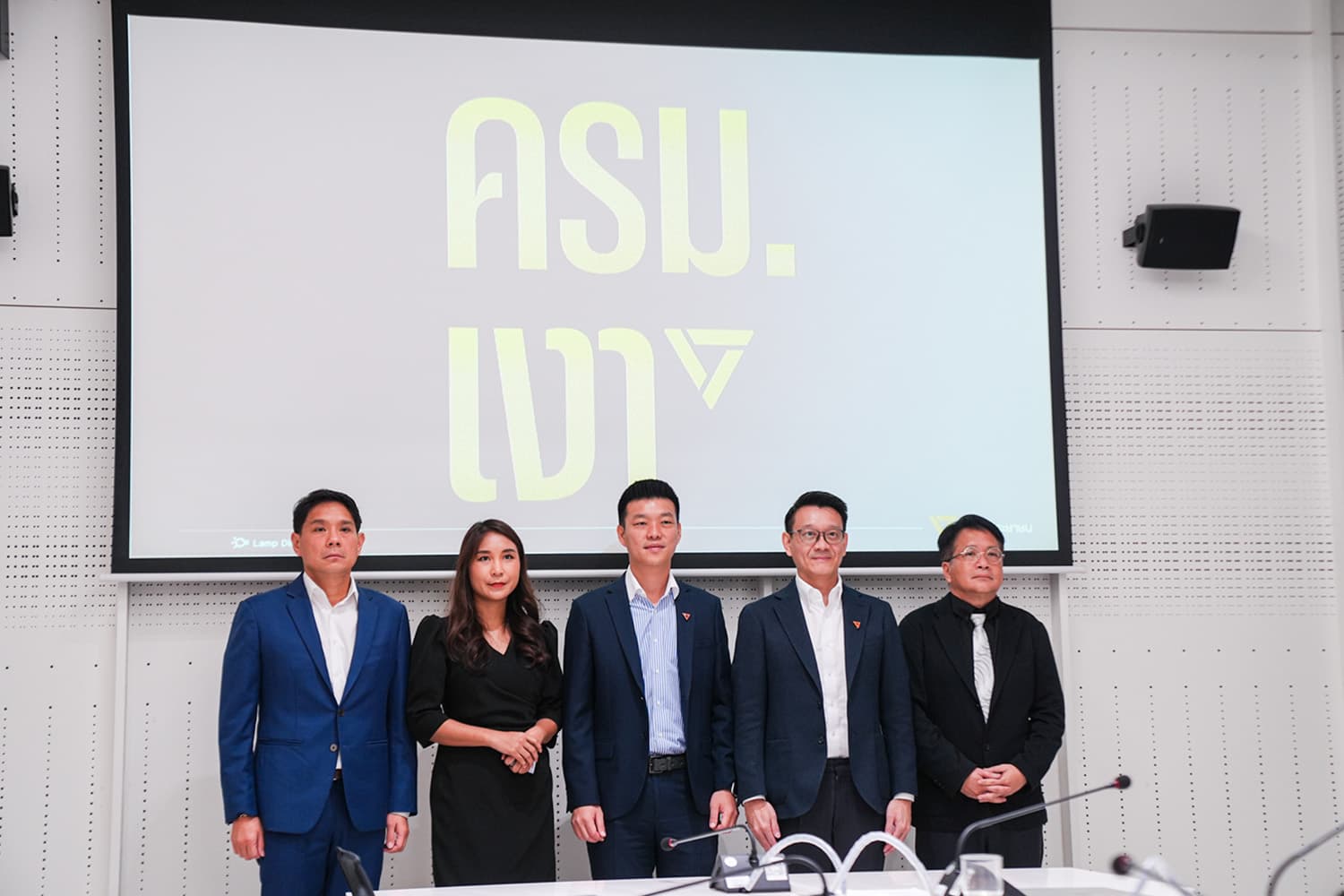 'ปชน.' เปิดตัว 'ครม.เงา' ชู 3 ภารกิจ แบ่ง 4 ด้าน เพื่อเติมความหวังให้ ปชช.
