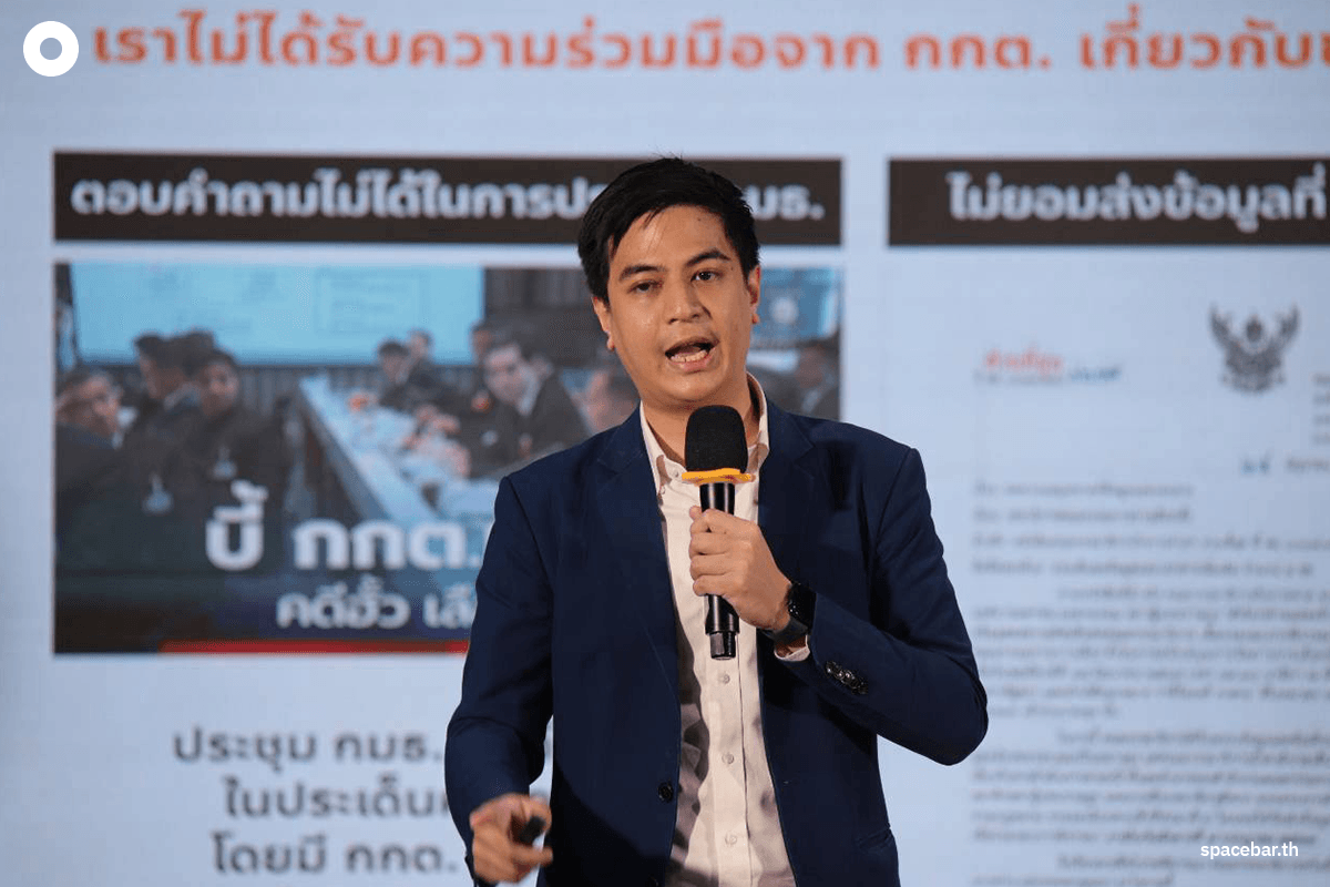 People-Party-Somchai-ECT-6sep2026-SPACEBAR-Photo02.png