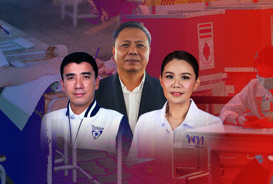 จับตา! 4 สนามเลือกตั้ง 'น้ำเงิน-แดง' หลีกทางกัน 'เขียว' ลุยเดี่ยว 'ส้ม' อ่อนแรง