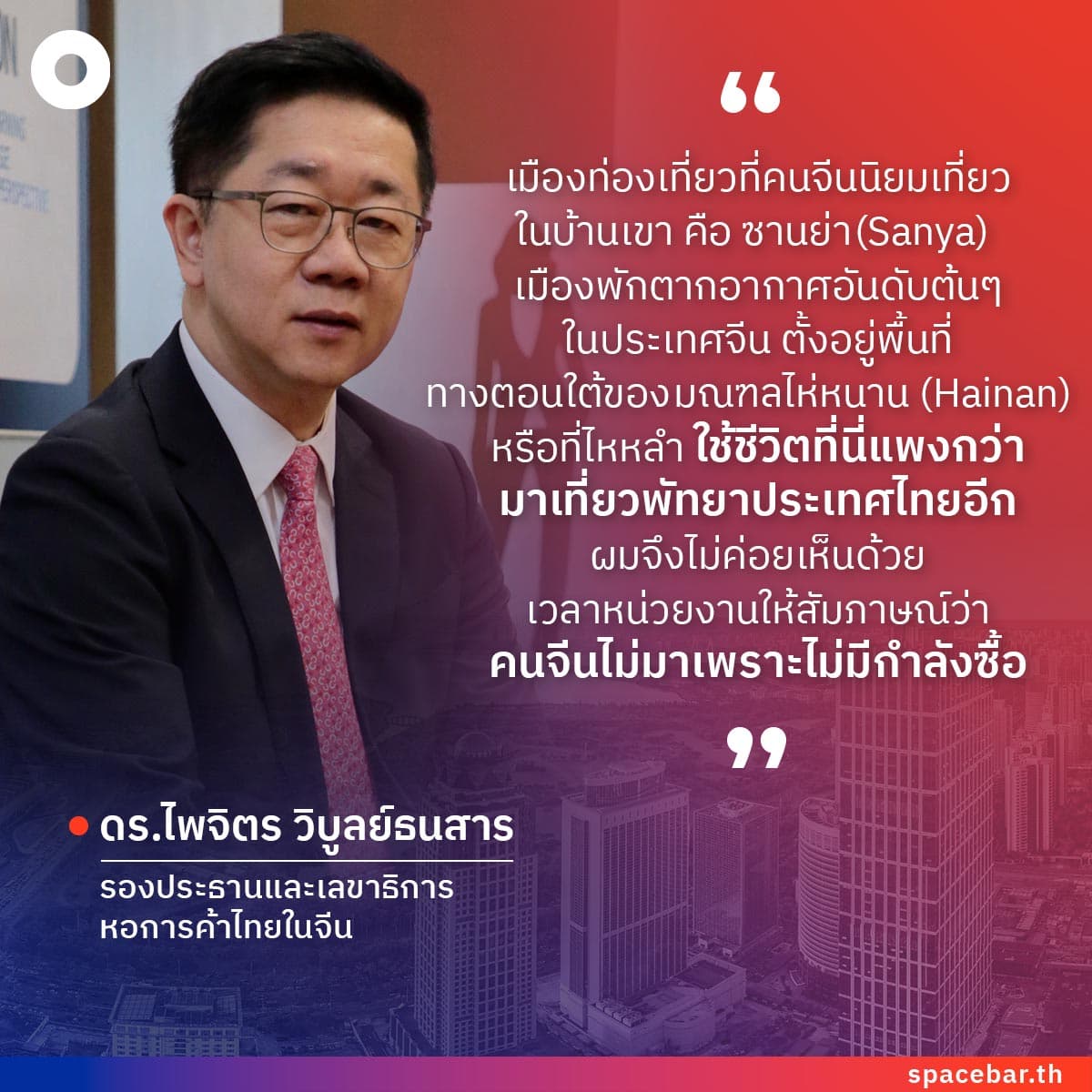 Quote_Dr_Pijit_SQ_01_dc9d0cde35.jpg