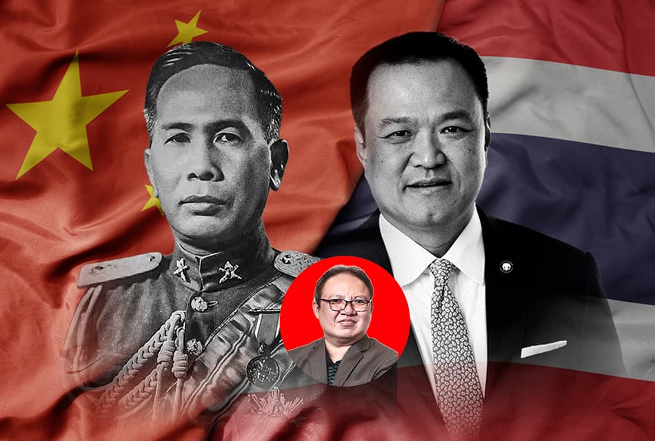 ภาวะมุมกลับ? จาก ‘ไทยกลืนจีน’ สู่ ‘จีนกลืนไทย’ จีนสยาม VS ทุนจีนข้ามชาติ