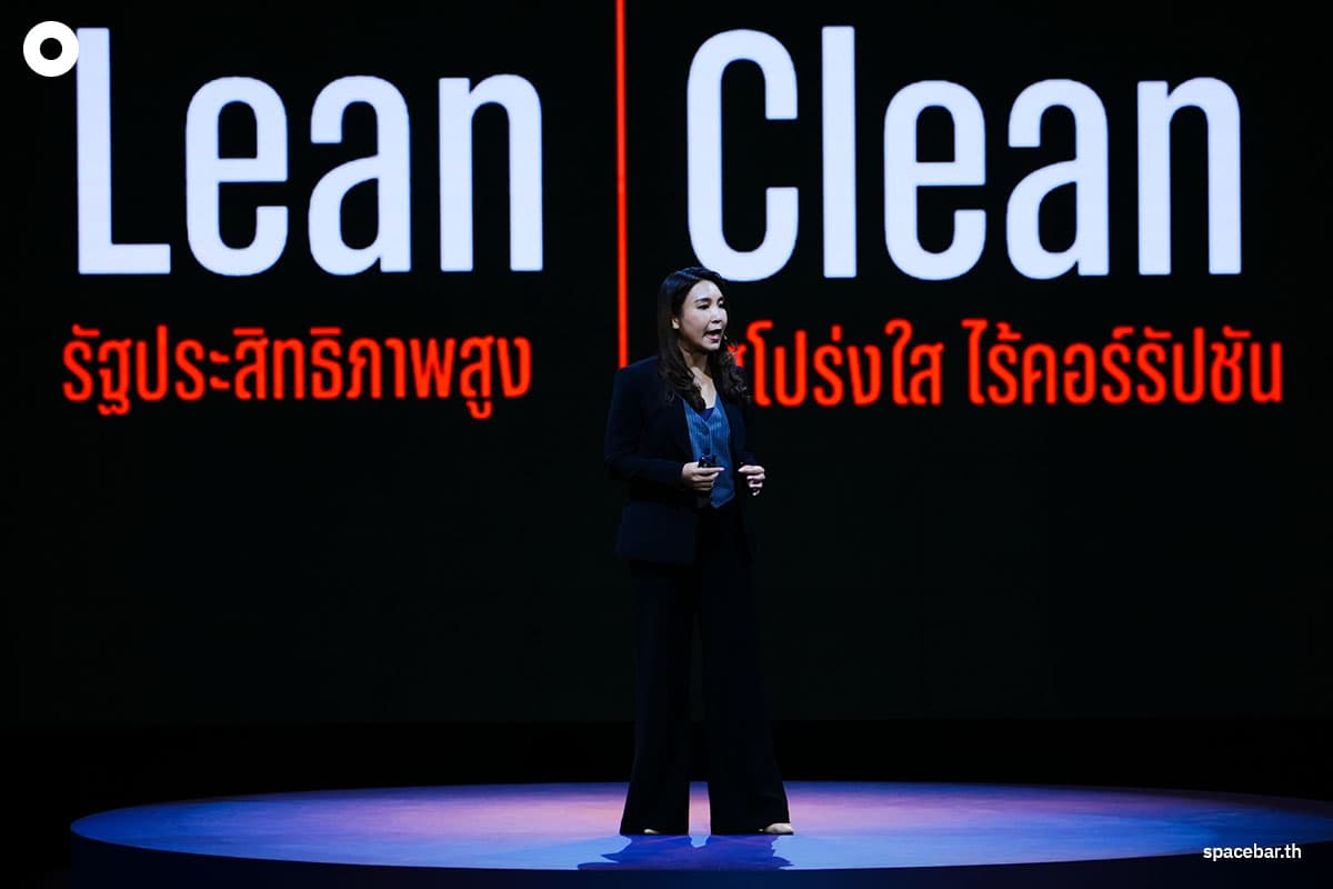 The-People's-Party-issued-a-statement-on-January-11-2026-2-SPACEBAR-Photo02.jpg