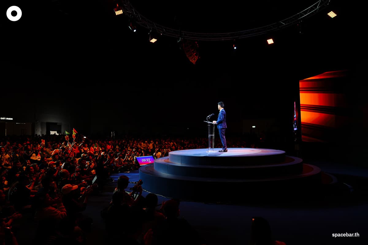 The-People's-Party-issued-a-statement-on-January-11-2026-3-SPACEBAR-Photo01.jpg