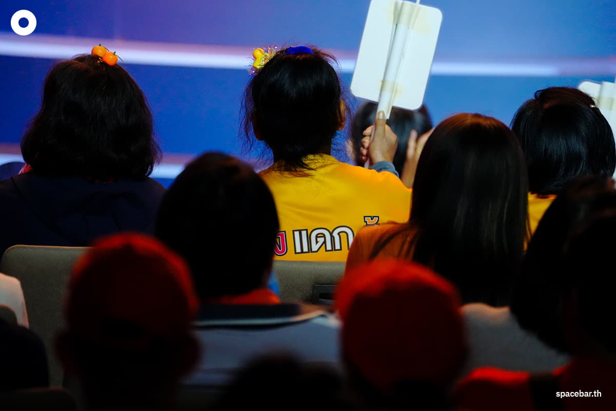 The-People's-Party-issued-a-statement-on-January-11-2026-3-SPACEBAR-Photo08.jpg