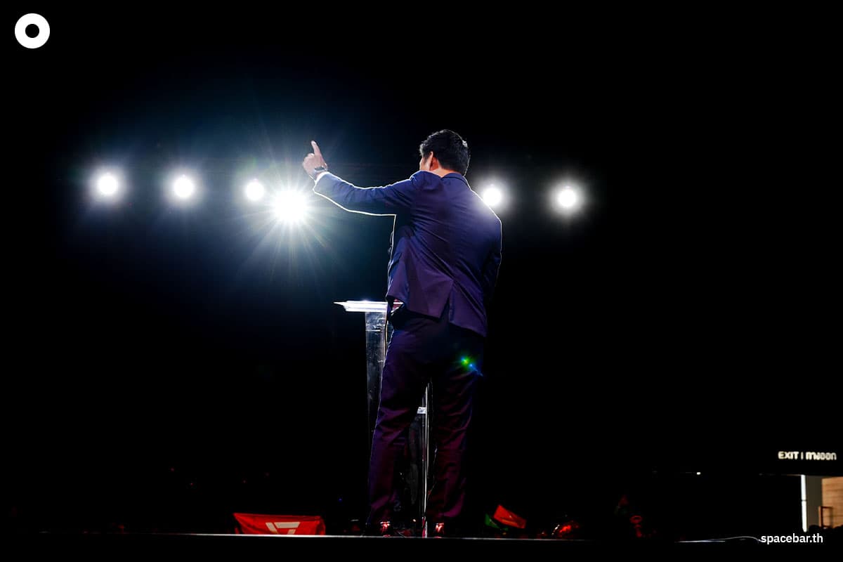 The-People's-Party-issued-a-statement-on-January-11-2026-SPACEBAR-Photo03.jpg