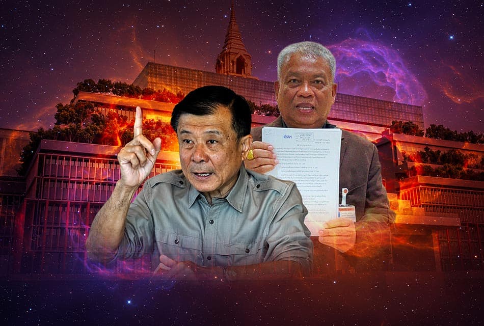 สภาใหม่หมดเวลา "สัปปายะ"