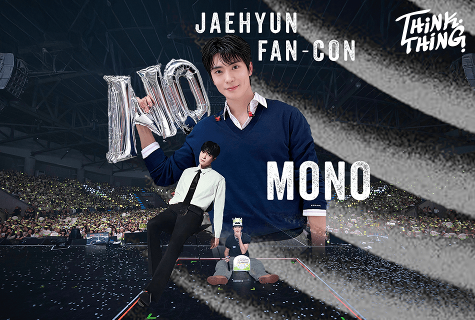 VIBE REVIEW: รีแคปความสนุกกับงาน JAEHYUN FAN-CON TOUR <Mono> in BANGKOK
