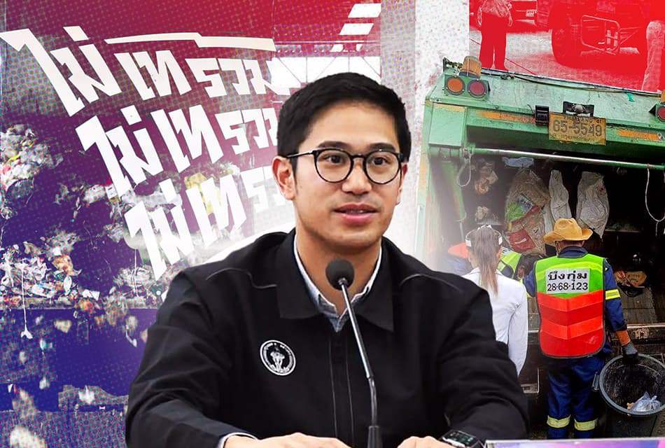 AI กับภารกิจแยกขยะ ก้าวสำคัญของกรุงเทพฯ สู่ความยั่งยืนด้านสิ่งแวดล้อม