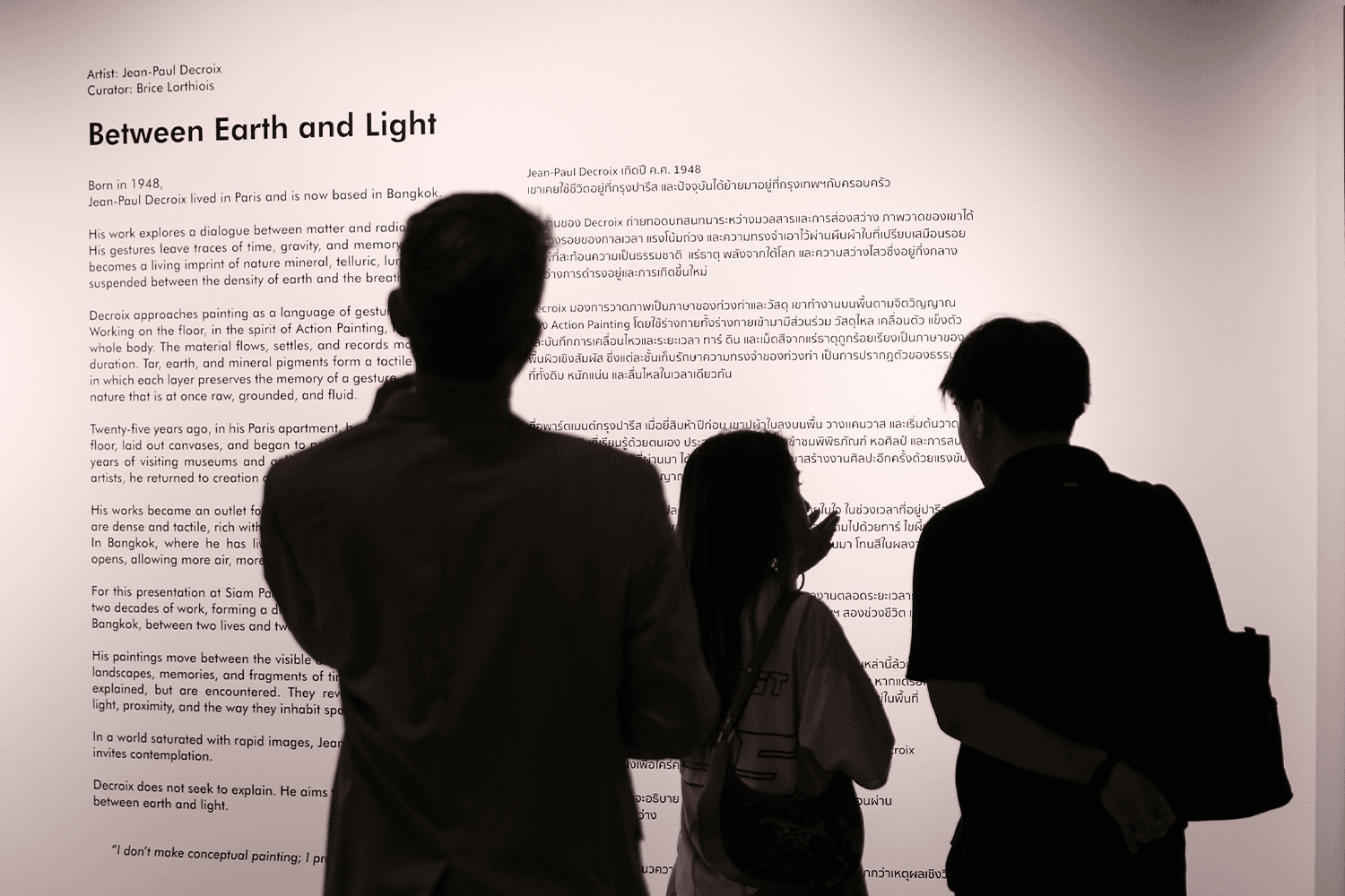 PhotoStory-นิทรรศการ “Between Earth and Light – ระหว่างผืนดินและแสงสว่าง”