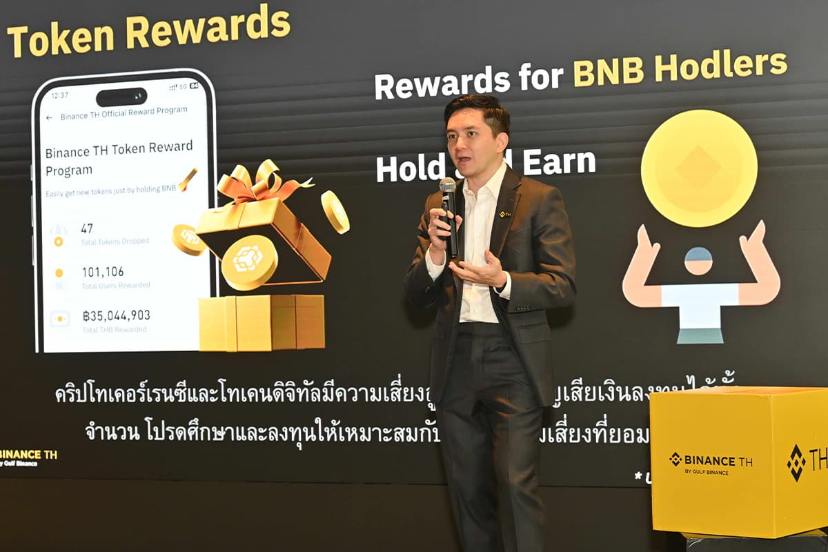binance-bitcoin-tokens-SPACEBAR-Photo06.jpg