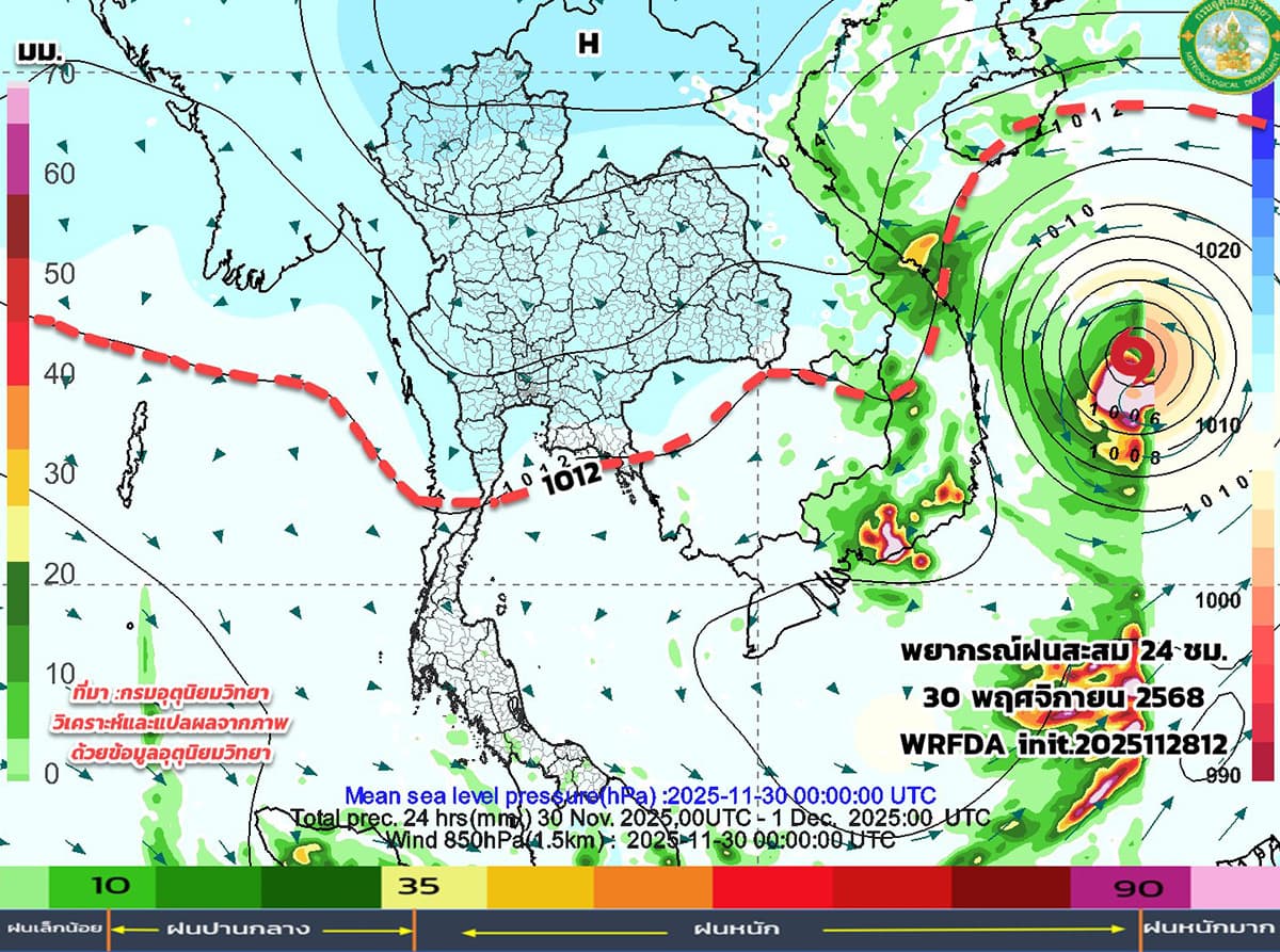 cold-spell-thailand-nov-dec-2025-SPACEBAR-Photo02.jpg