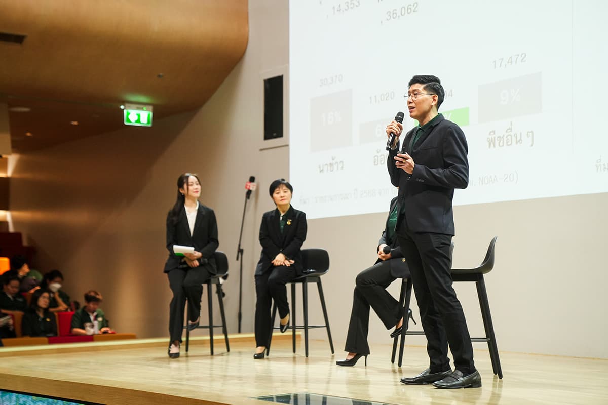 cp-sustainability-synergy-forum-2025-SPACEBAR-Photo04.jpg