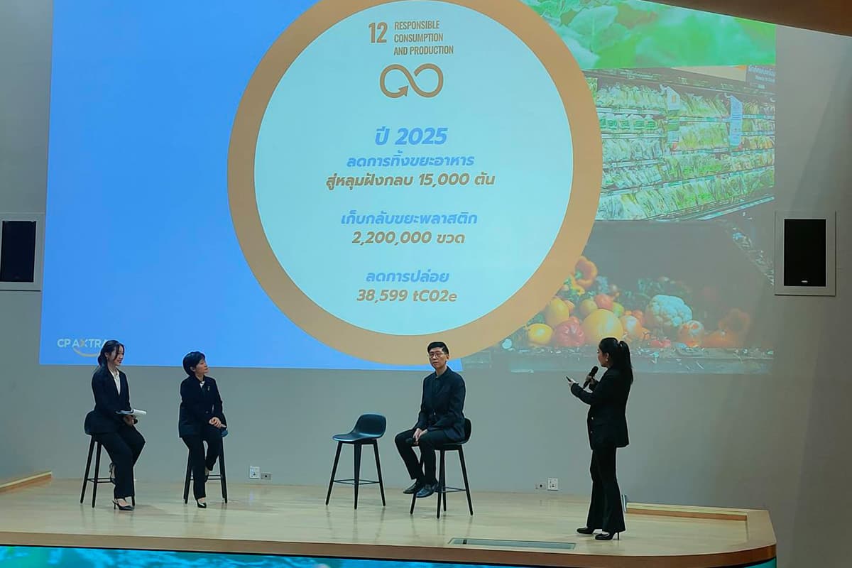 cp-sustainability-synergy-forum-2025-SPACEBAR-Photo05.jpg