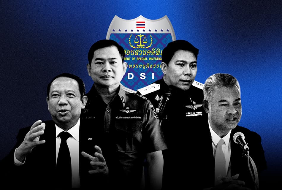 ย้อนชะตา ‘อธิบดี DSI’ โดน ‘การเมือง’ ลิขิต มรสุม ‘นิติสงคราม’