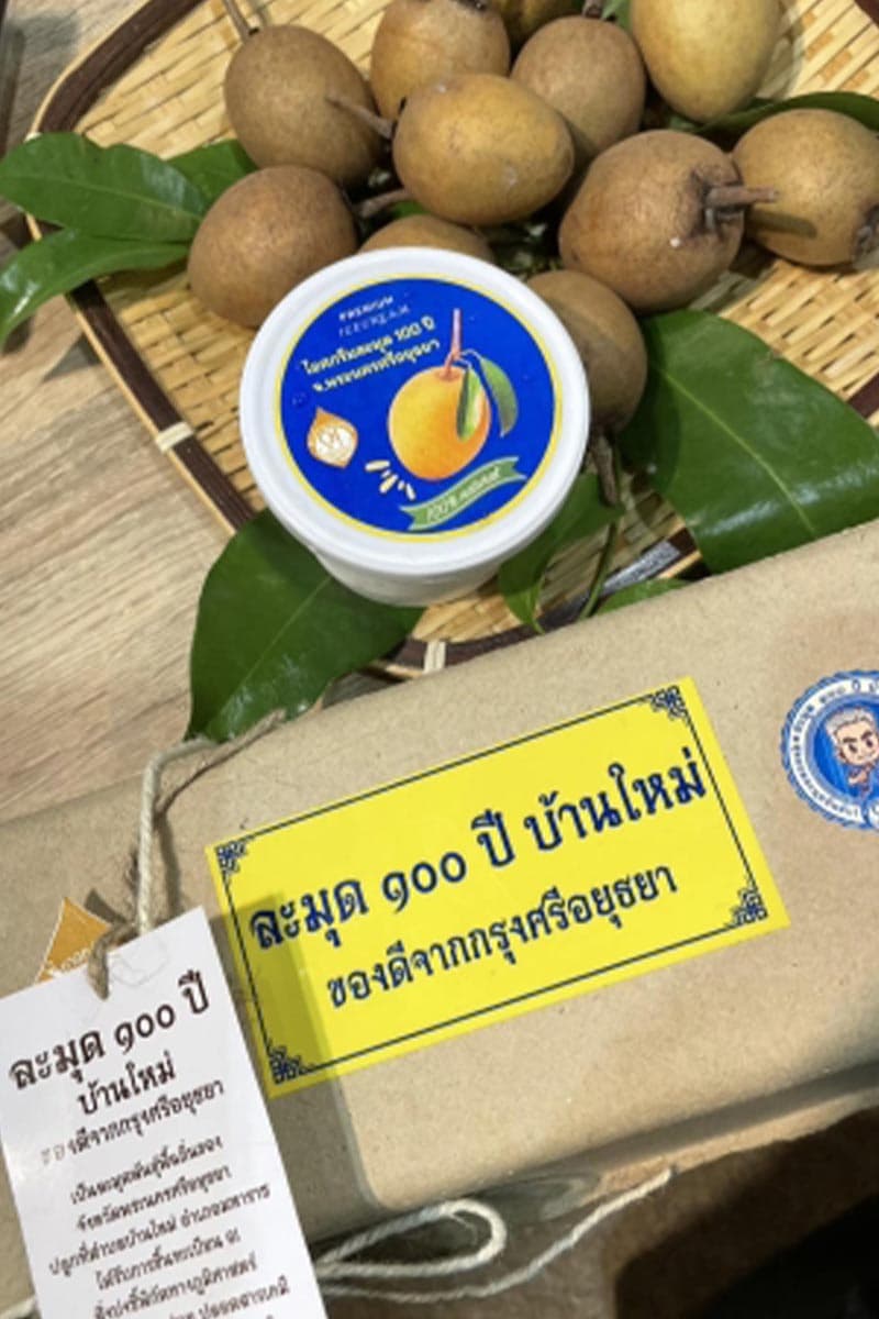 economic-business-thai-longan-ice-cream-world-championship-SPACEBAR-Photo V01.jpg