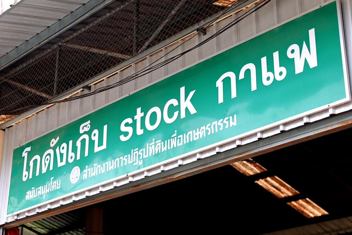 economic_business_chumphon_coffee_processed_robusta_SPACEBAR_Photo01_3f55bad882.jpg