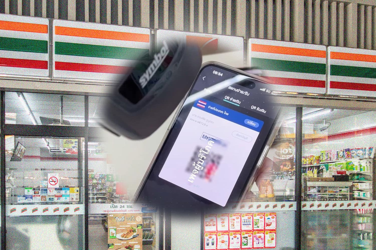 economic_business_seven_eleven_scan_qrcode_SPACEBAR_Hero_89fbd9e3fd.jpg