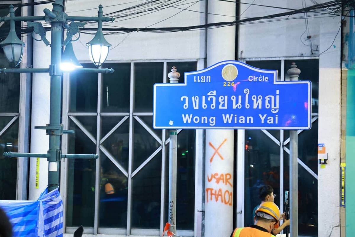 green-space-bangkok-groundwater-warning-wongwian-yai-leak-SPACEBAR-Photo01.jpg