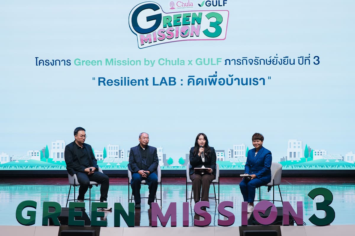 gulf-chula-green-mission-SPACEBAR-Photo01.jpg