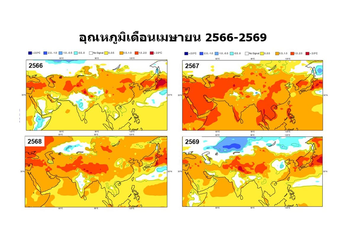 hot-super-el-nino-1-in-3-chance-global-heat-2026-SPACEBAR-Photo02.jpg
