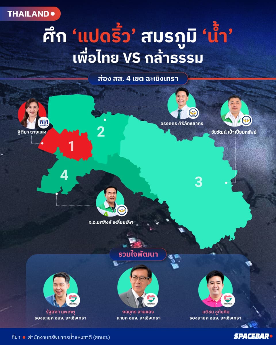 info-02 (1).jpg