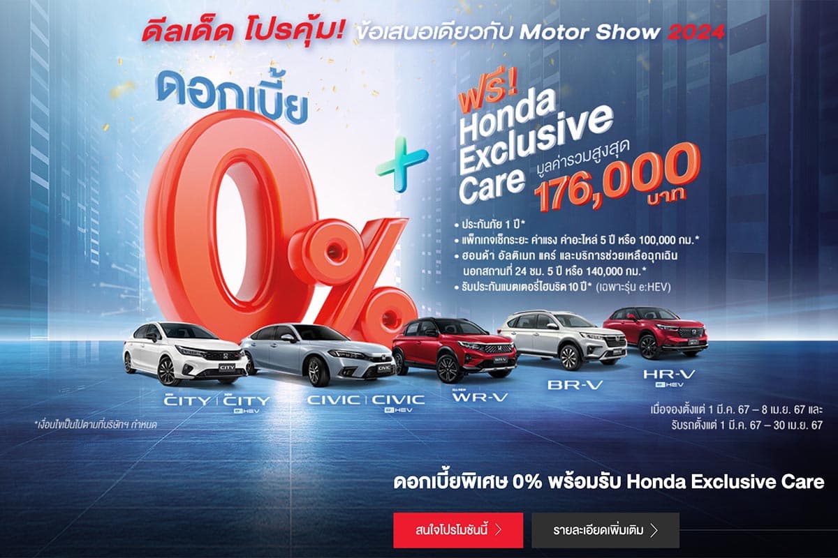 japanese_car_company_promotion_fightback_china_EV_SPACEBAR_Photo01_a6d31ef0f6.jpg