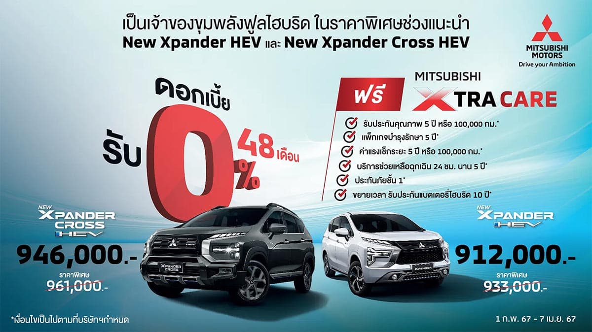 japanese_car_company_promotion_fightback_china_EV_SPACEBAR_Photo02_106fcccfbc.jpg