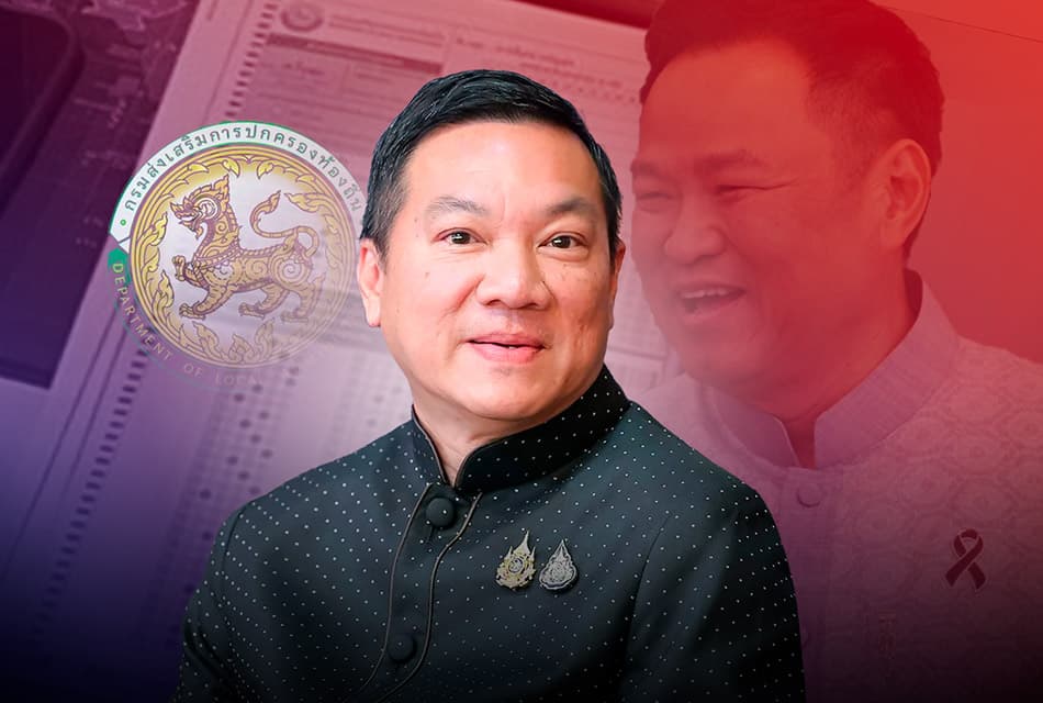 ‘กสถ.’ รื้อบัญชีสอบท้องถิ่น คืนสิทธิ์คนสุจริต เดินหน้าสางเครือข่ายโกงถึงที่สุด