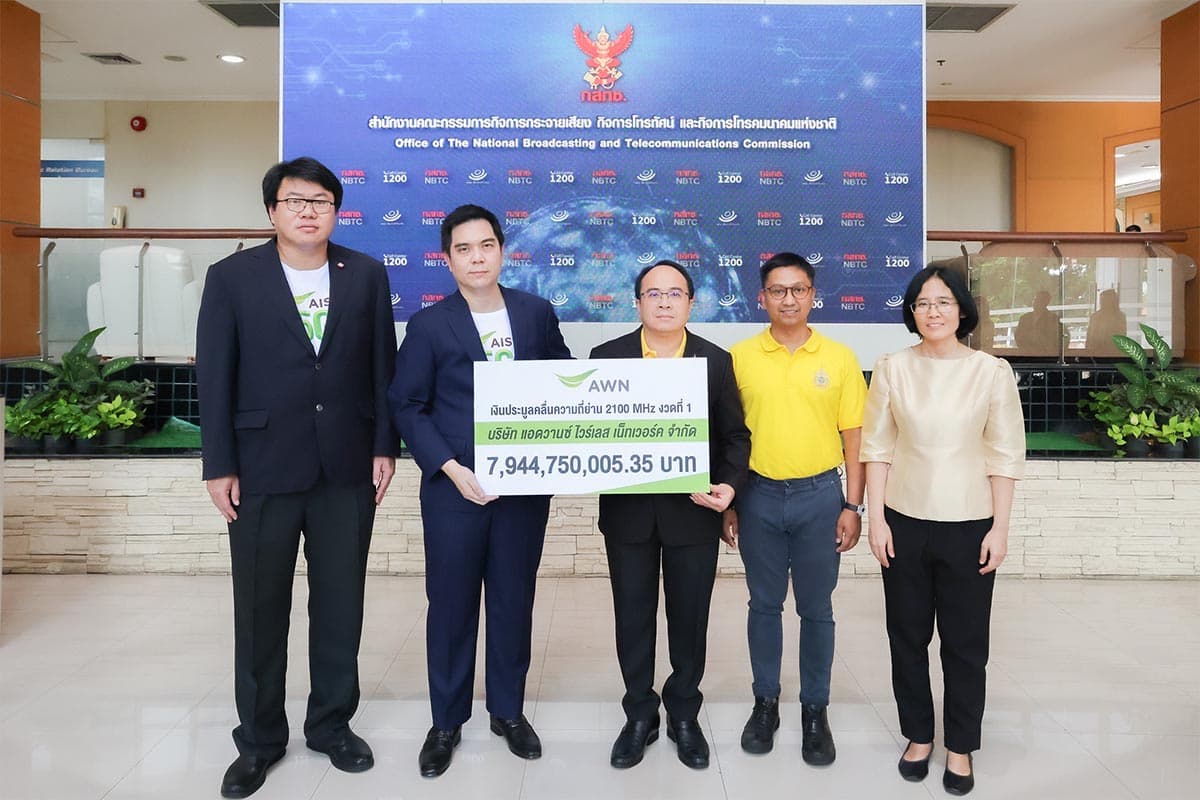 nbtc-ais-true-pays-first-frequency-auction-22000-million-baht-SPACEBAR-Photo01.jpg