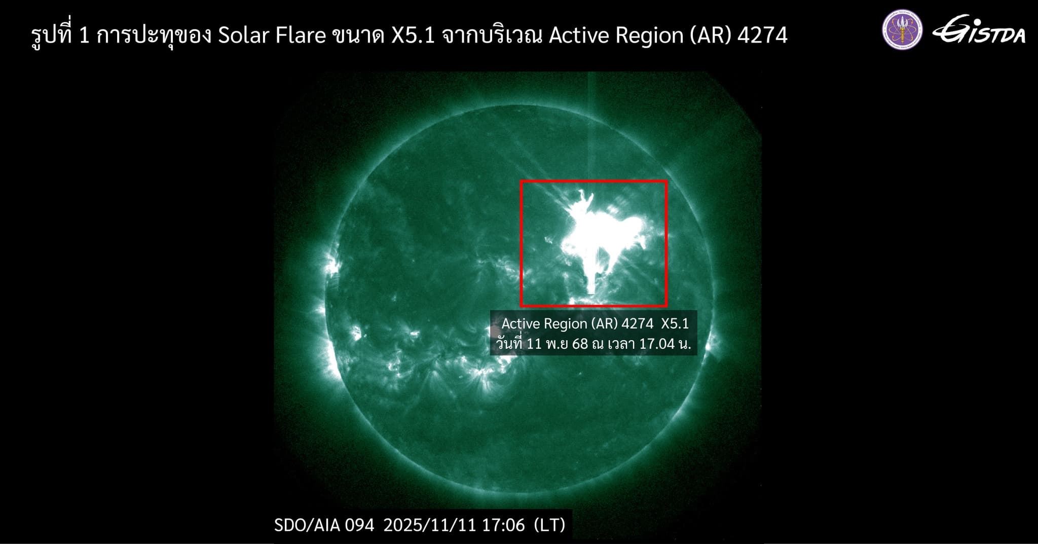 noaa-warns-severe-g5-geomagnetic-storm-2025-3.jpg