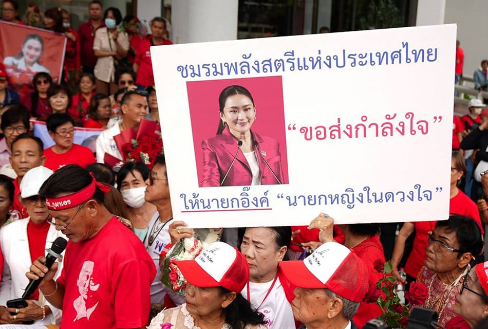 ‘เสื้อแดง’ พรึ่บ! แห่ให้กำลังใจ ‘นายกฯ อิ๊งค์’ หน้าพรรคเพื่อไทย