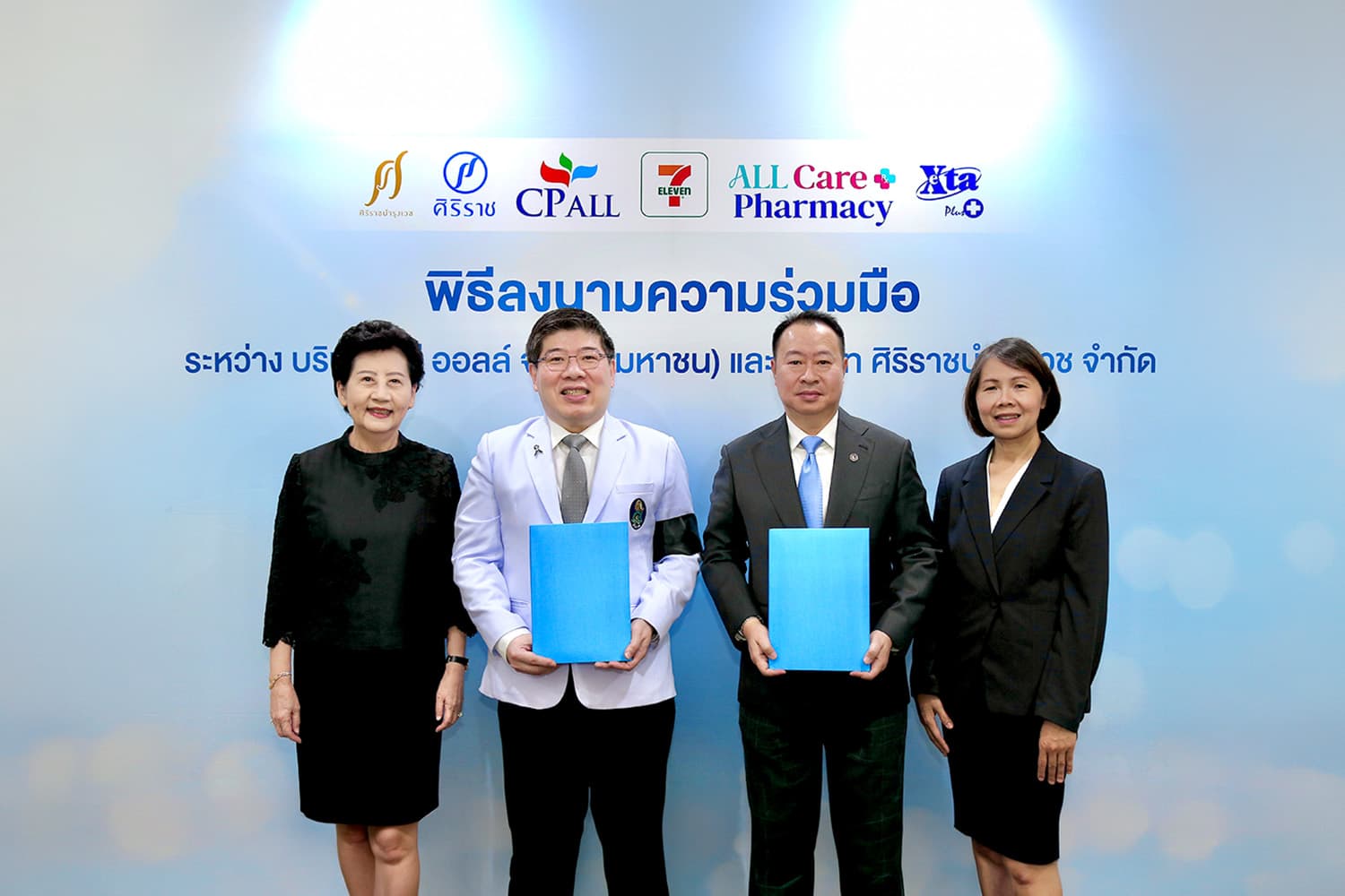 ‘ศิริราช’ จับมือ ‘ซีพี ออลล์’ ขยายเวชสำอางคุณภาพผ่าน 7-Eleven