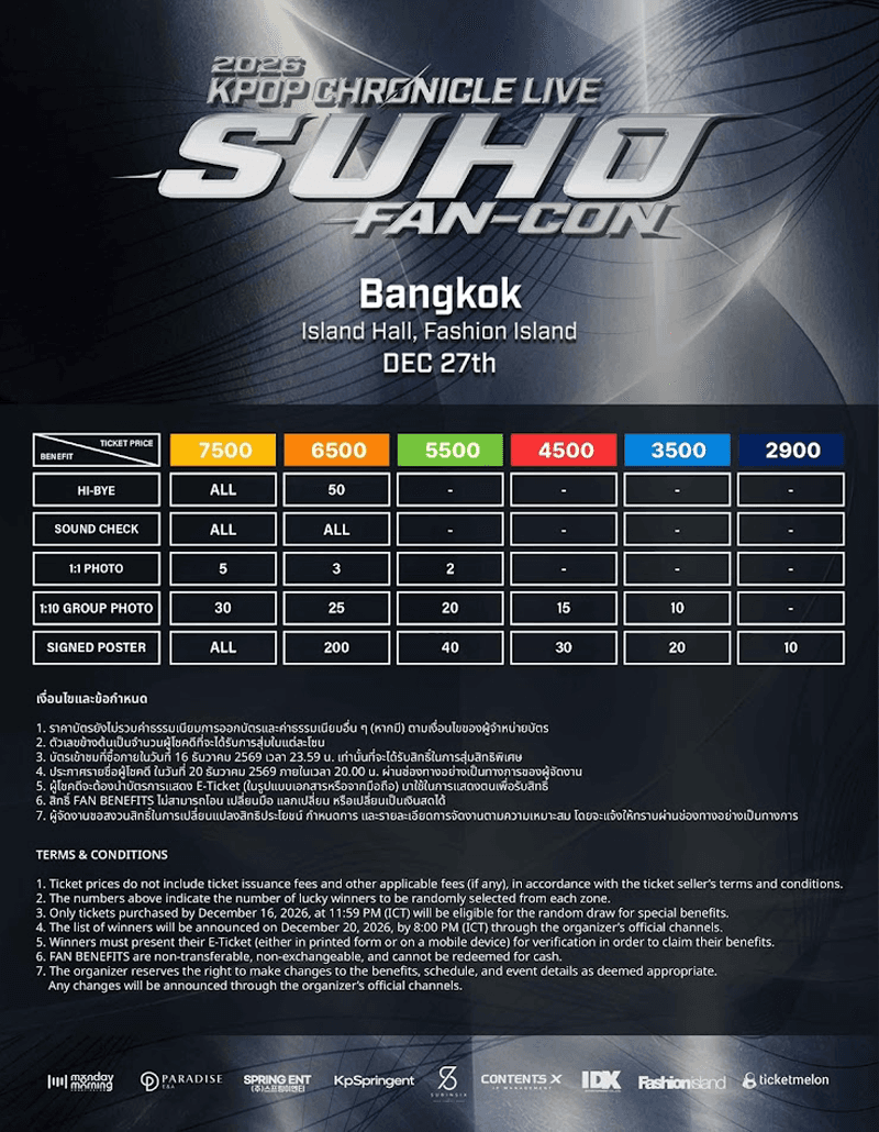 suho-exo-fan-con-bangkok-2026-ticket-sale-december-SPACEBAR-Photo V02.png