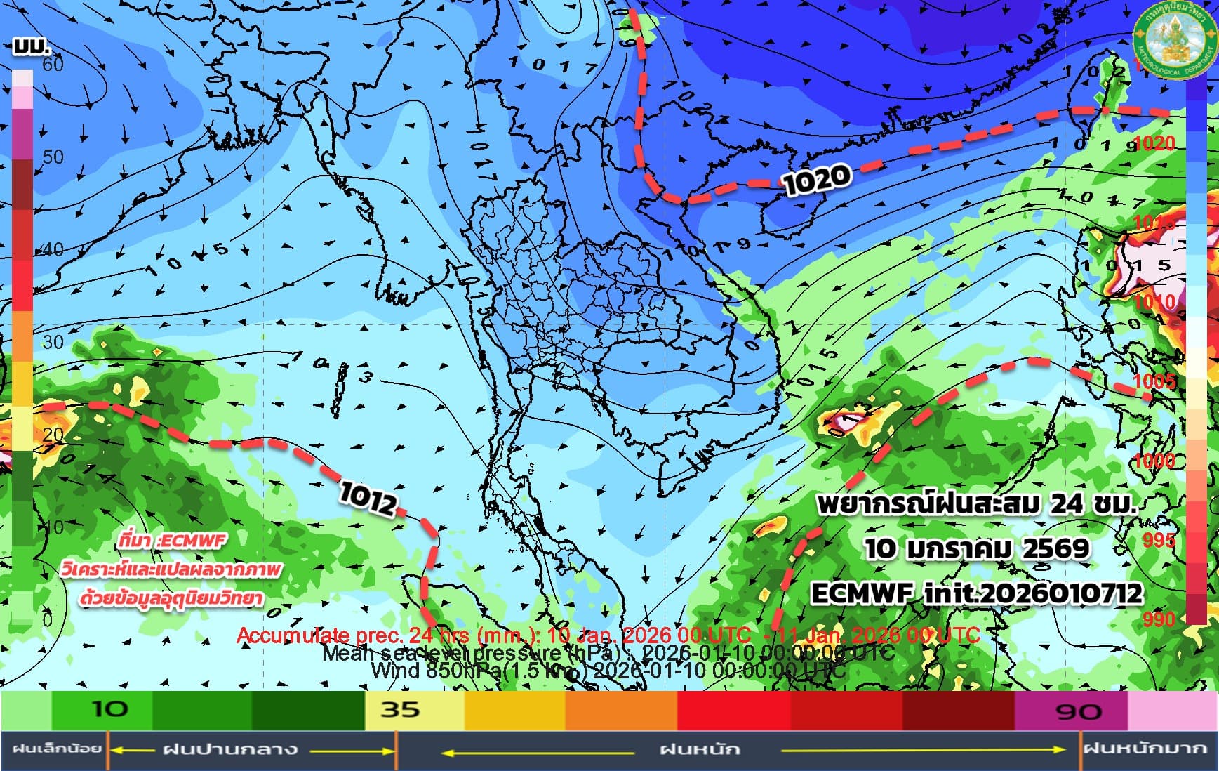 sustainability-thailand-cold-3-days-after-childrens-day-pm25-02.jpg